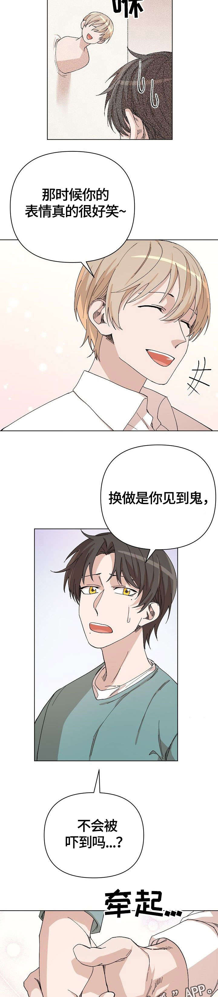 第34章：开心下去3
