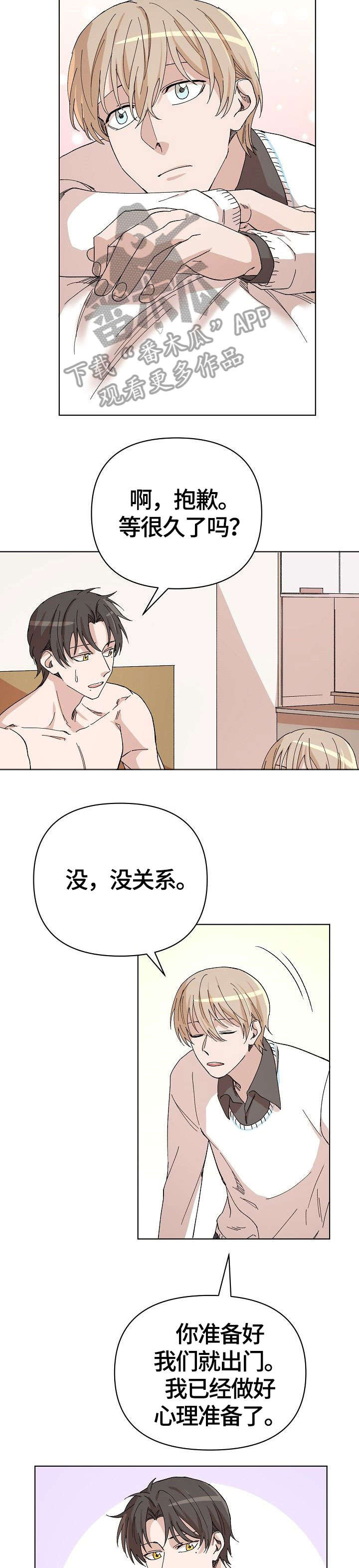 第29章：医院5