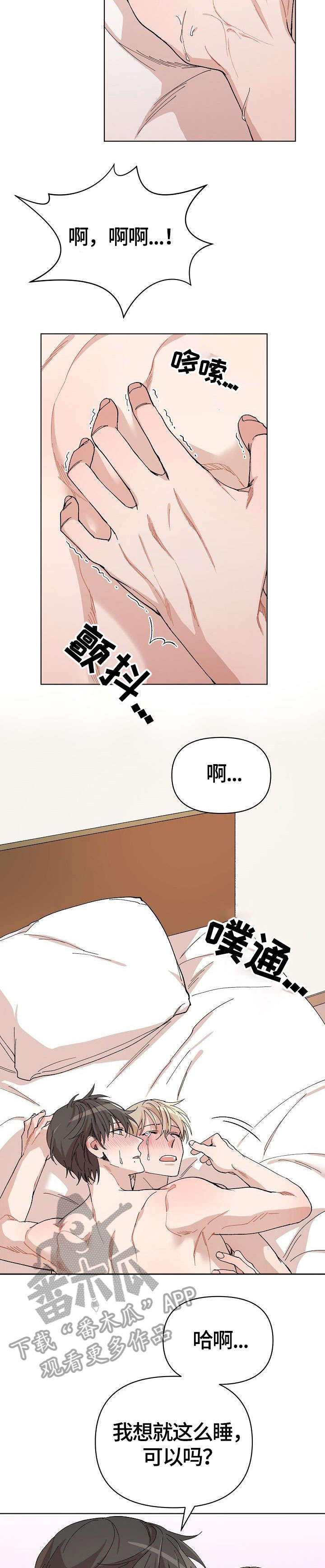 第29章：医院2