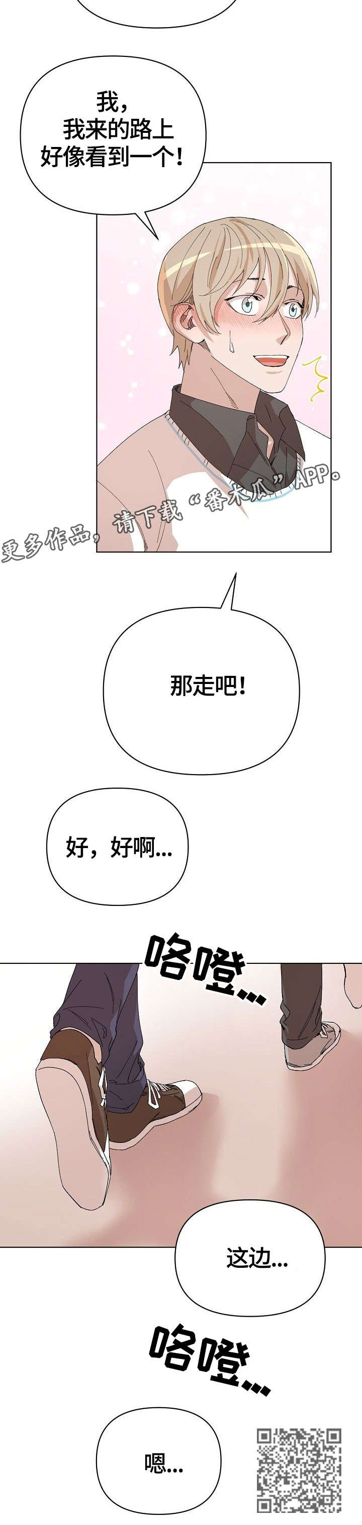 第25章：婆婆7