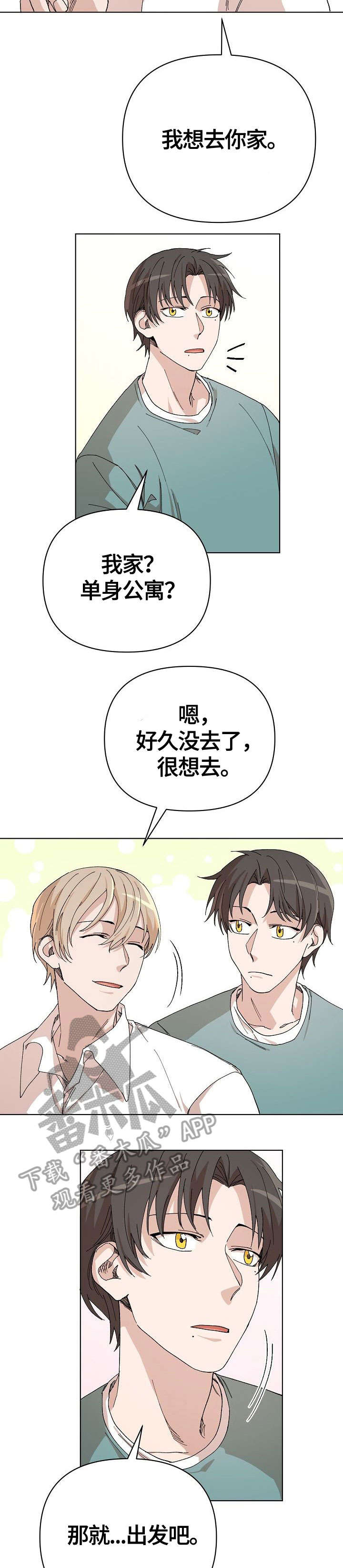 第34章：开心下去1