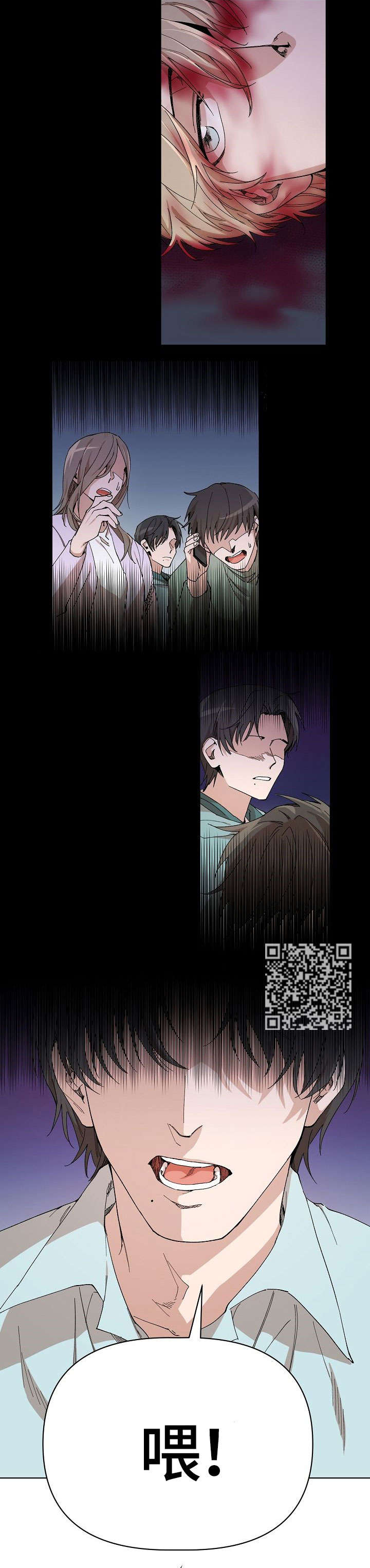 第8章：场合4