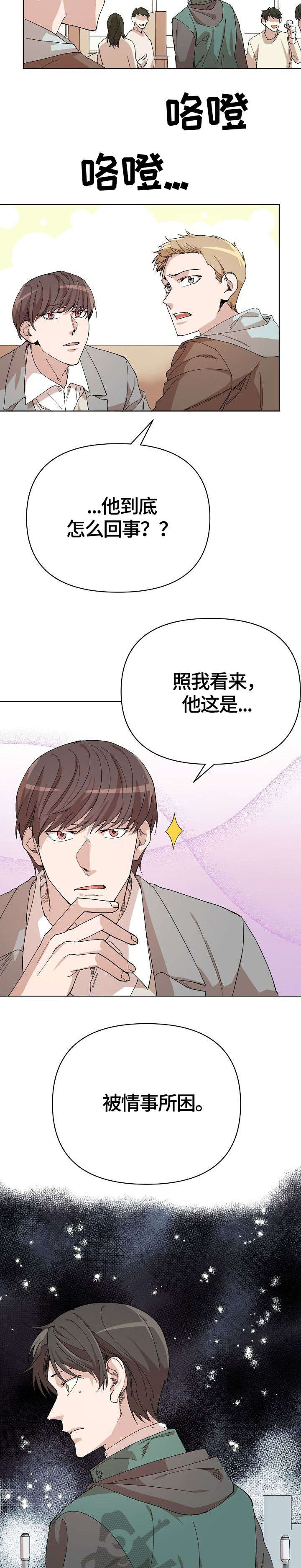 第14章：打赌7