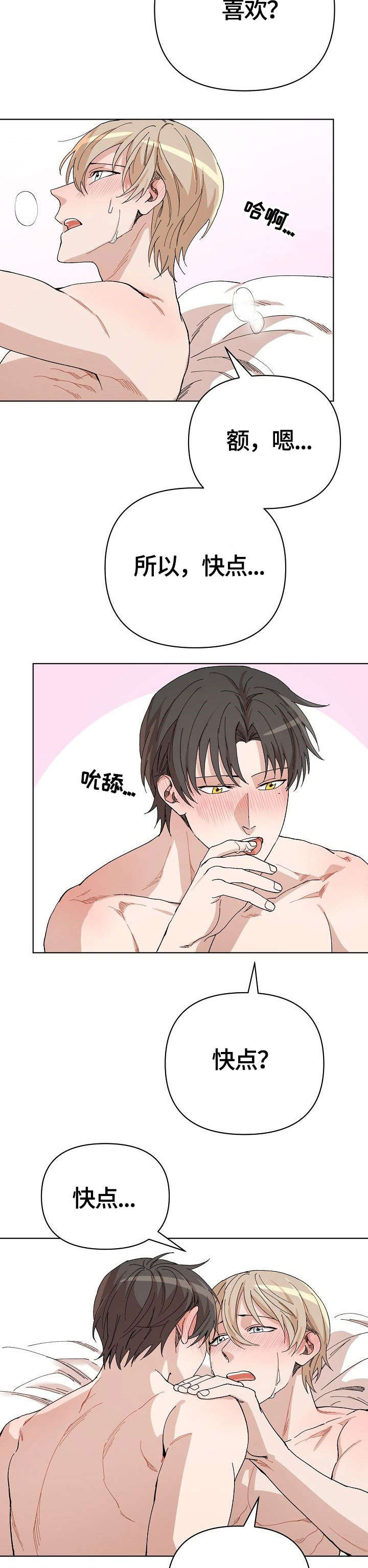 第28章：我在这9