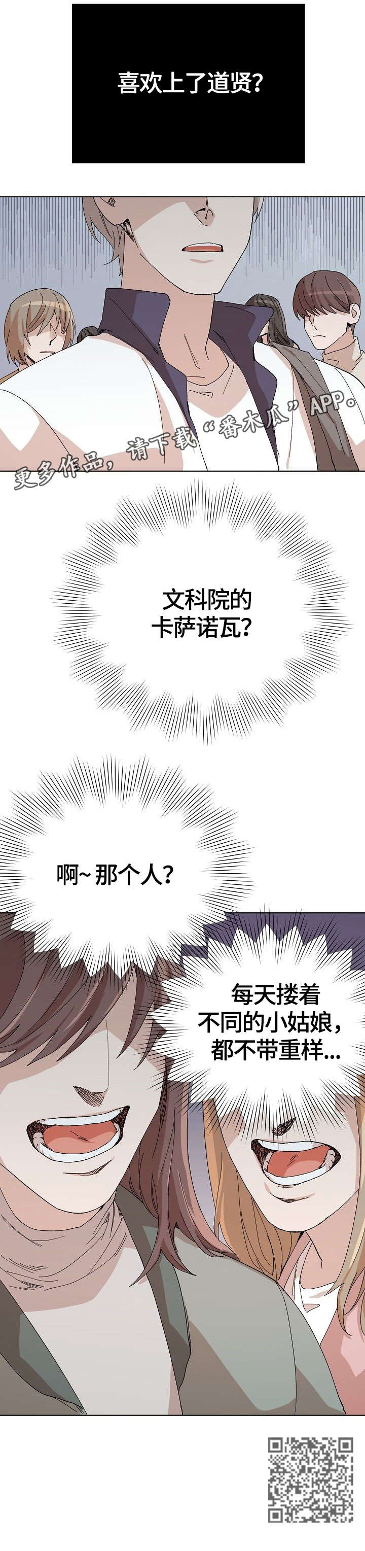 第23章：害怕11
