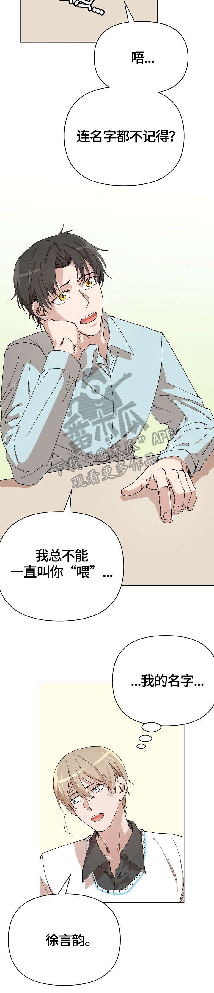 第9章：要求5