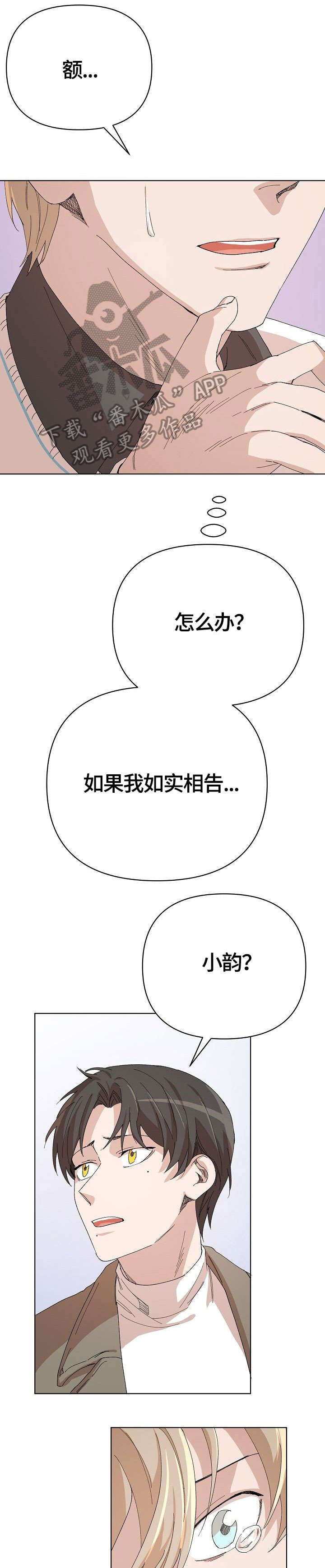 第21章：回家7