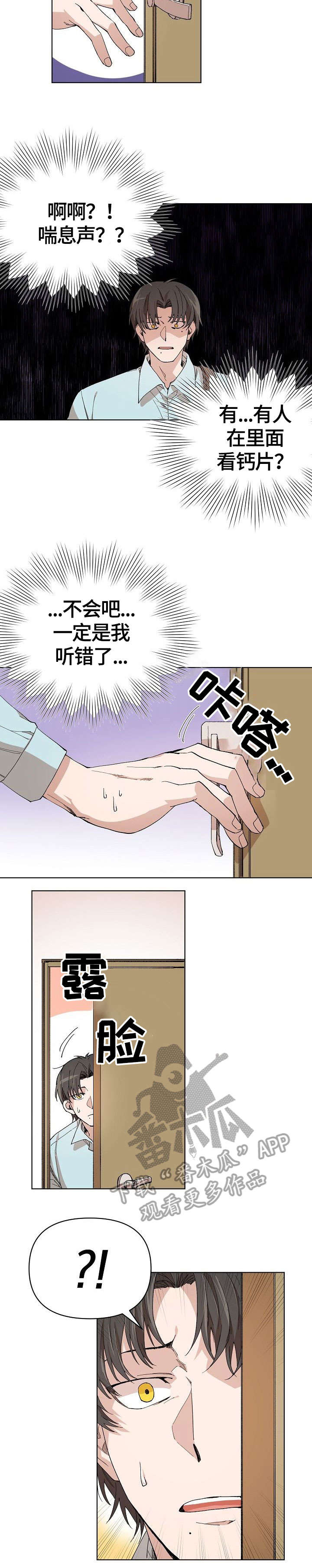 第5章：干什么5