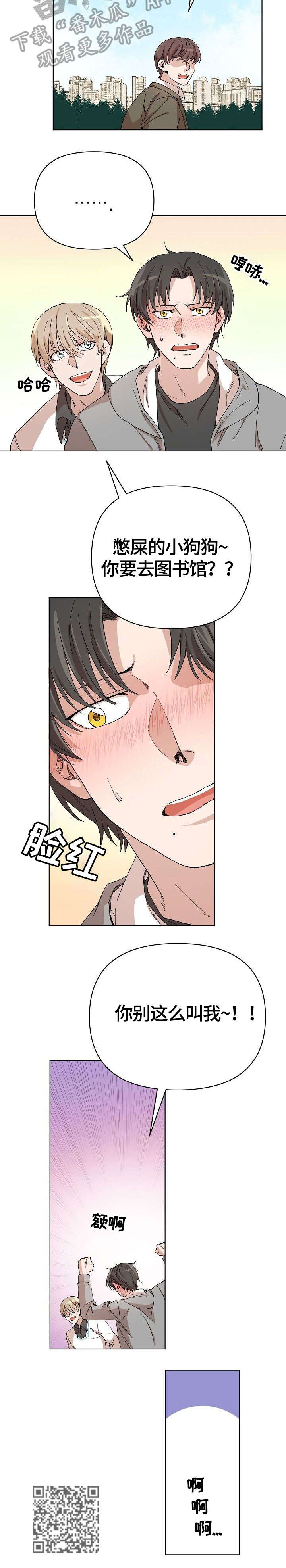 第12章：嘲笑8