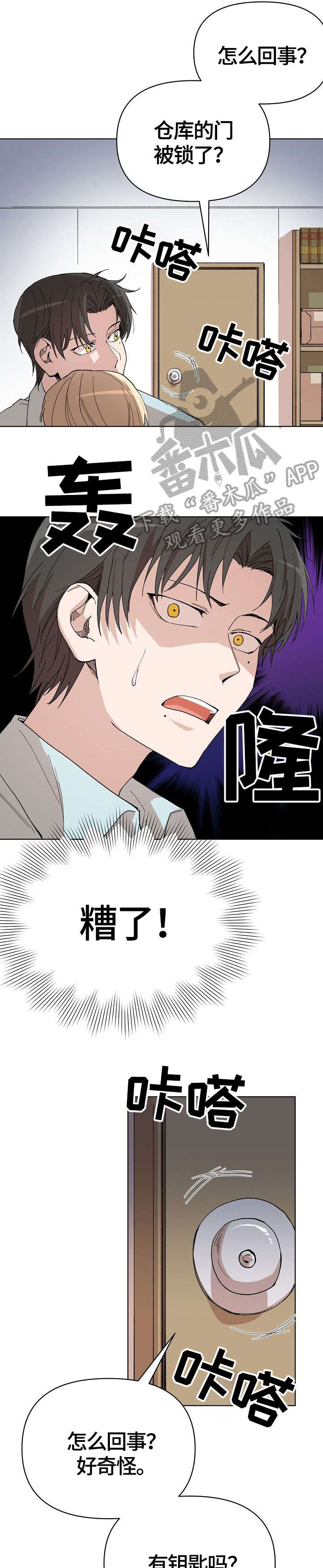 第7章：哪来的3