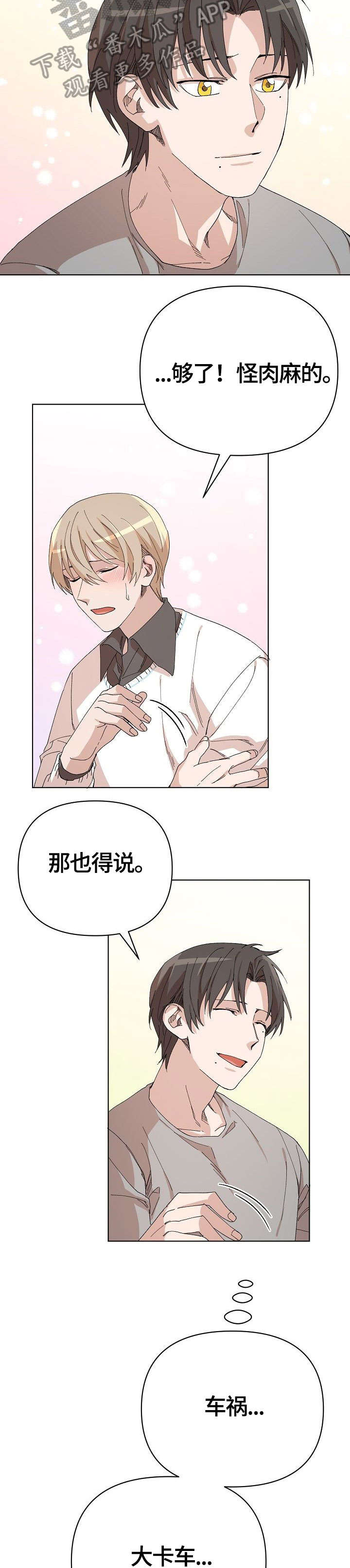 第19章：启发10