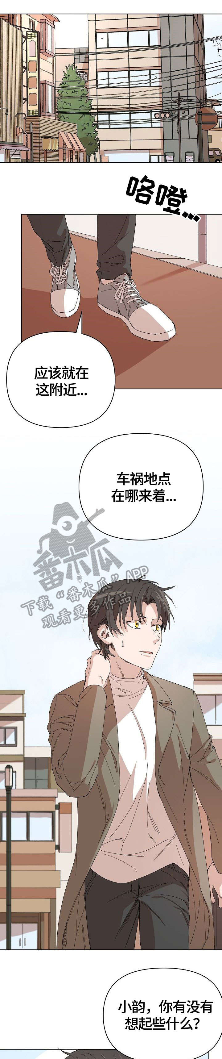第20章：生气包5