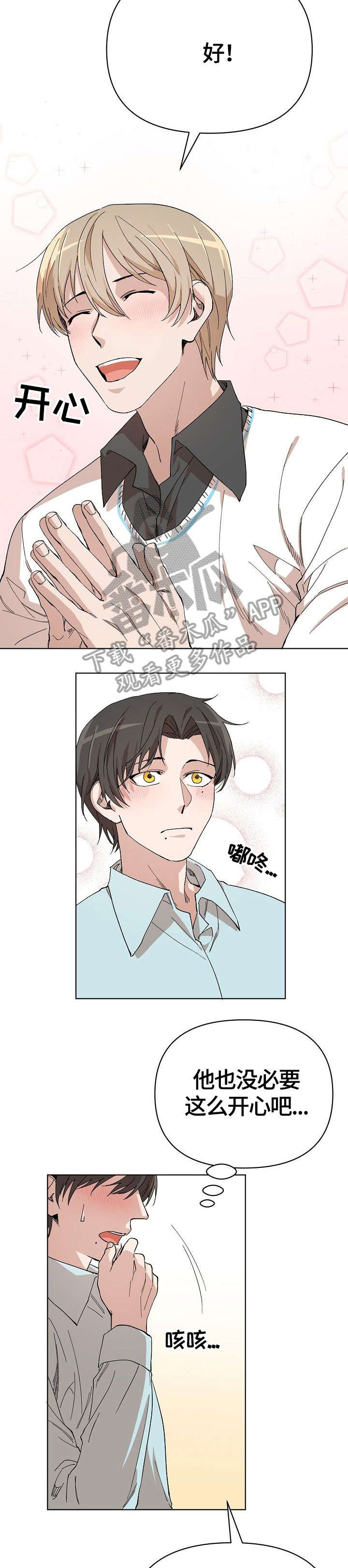 第9章：要求7