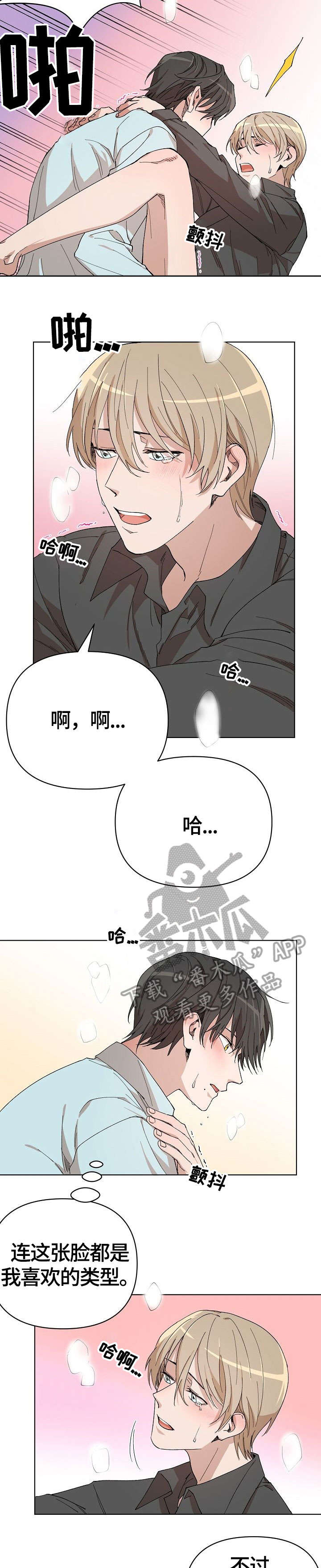 第7章：哪来的1