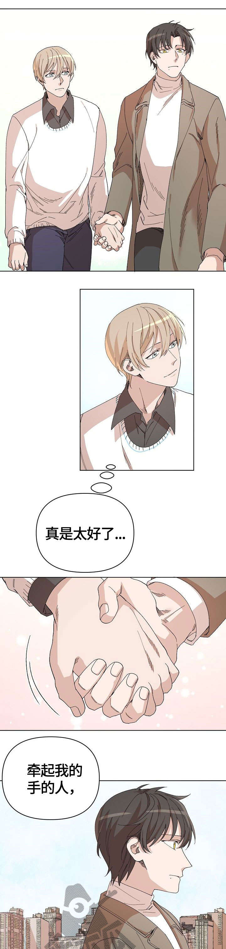 第26章：车祸5