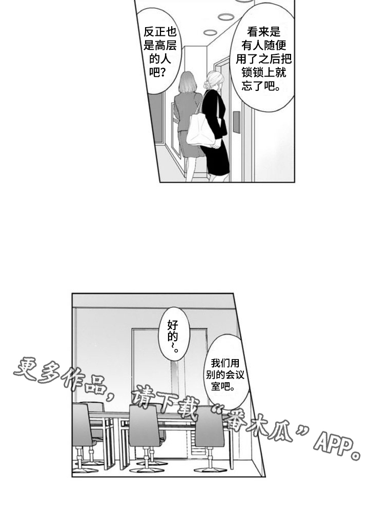 第11章：针对17