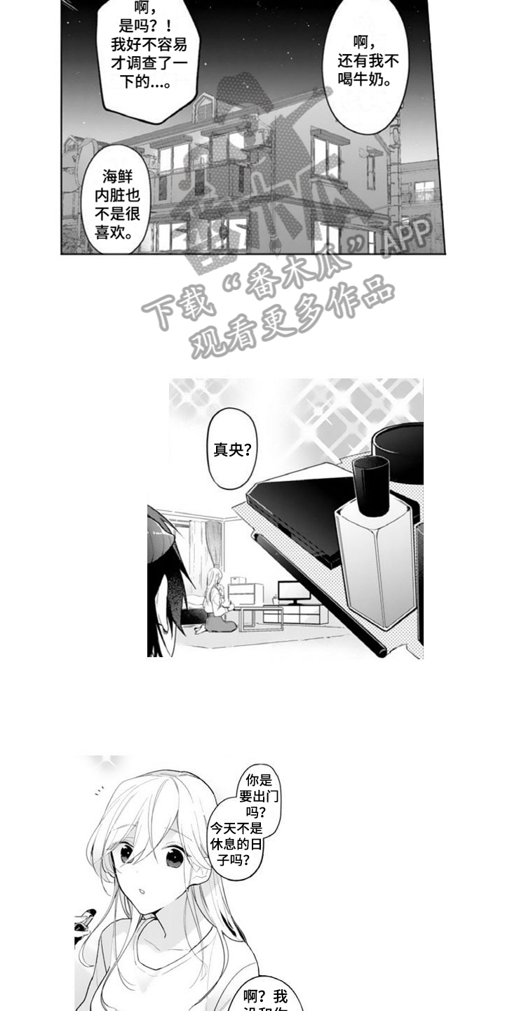 第5章：关系12