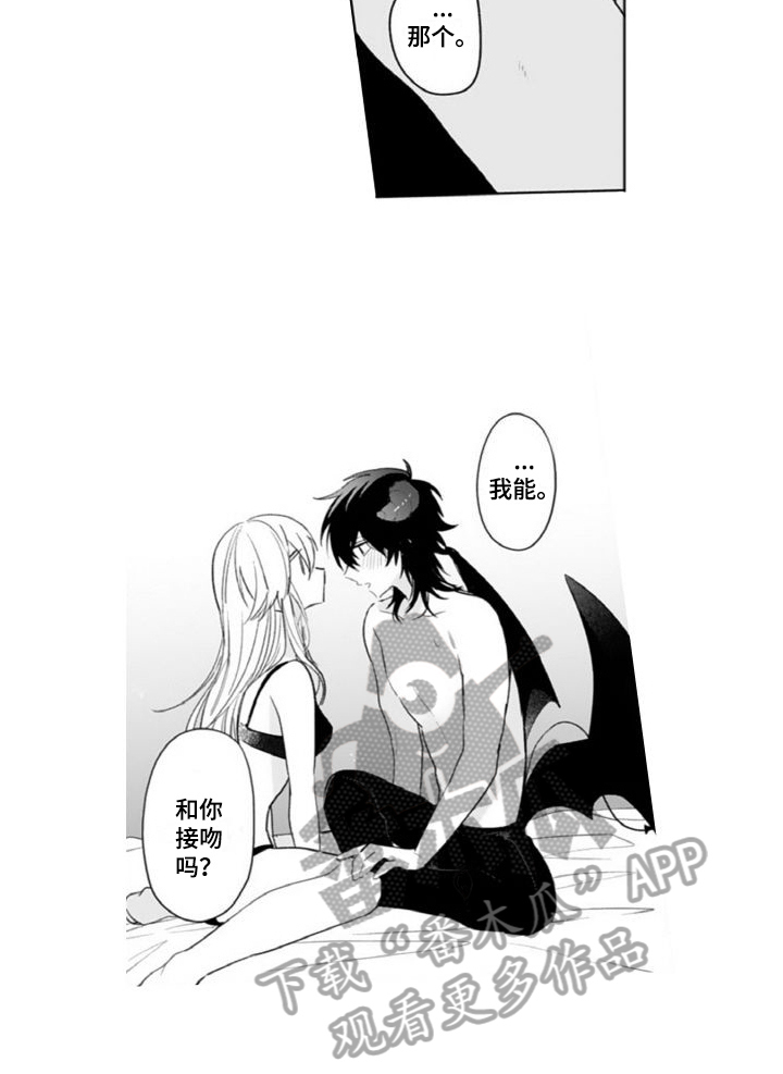 第16章：美好生活【完结】13