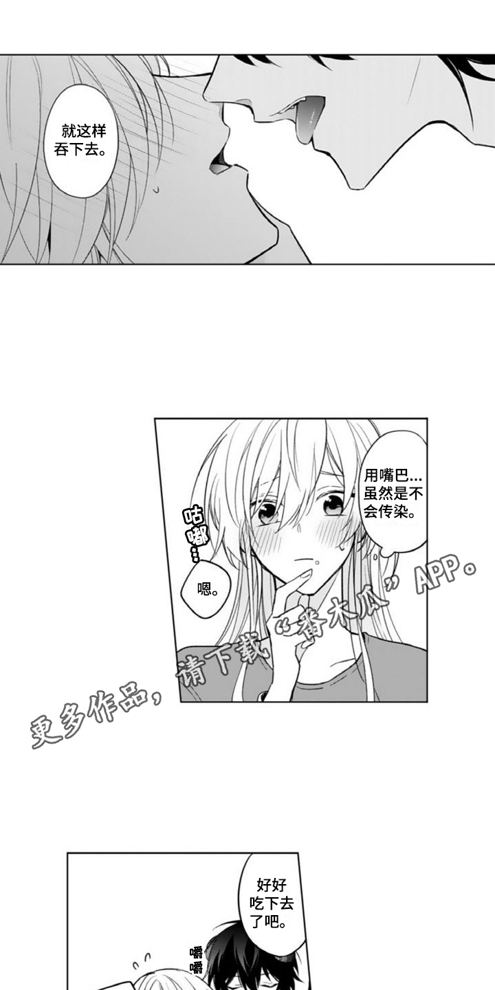 第9章：照顾0