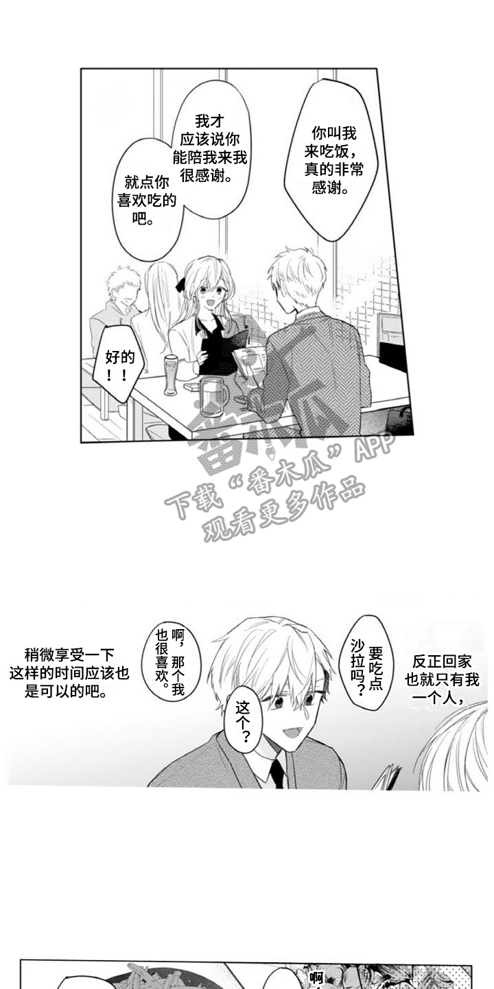 第14章：赶走0