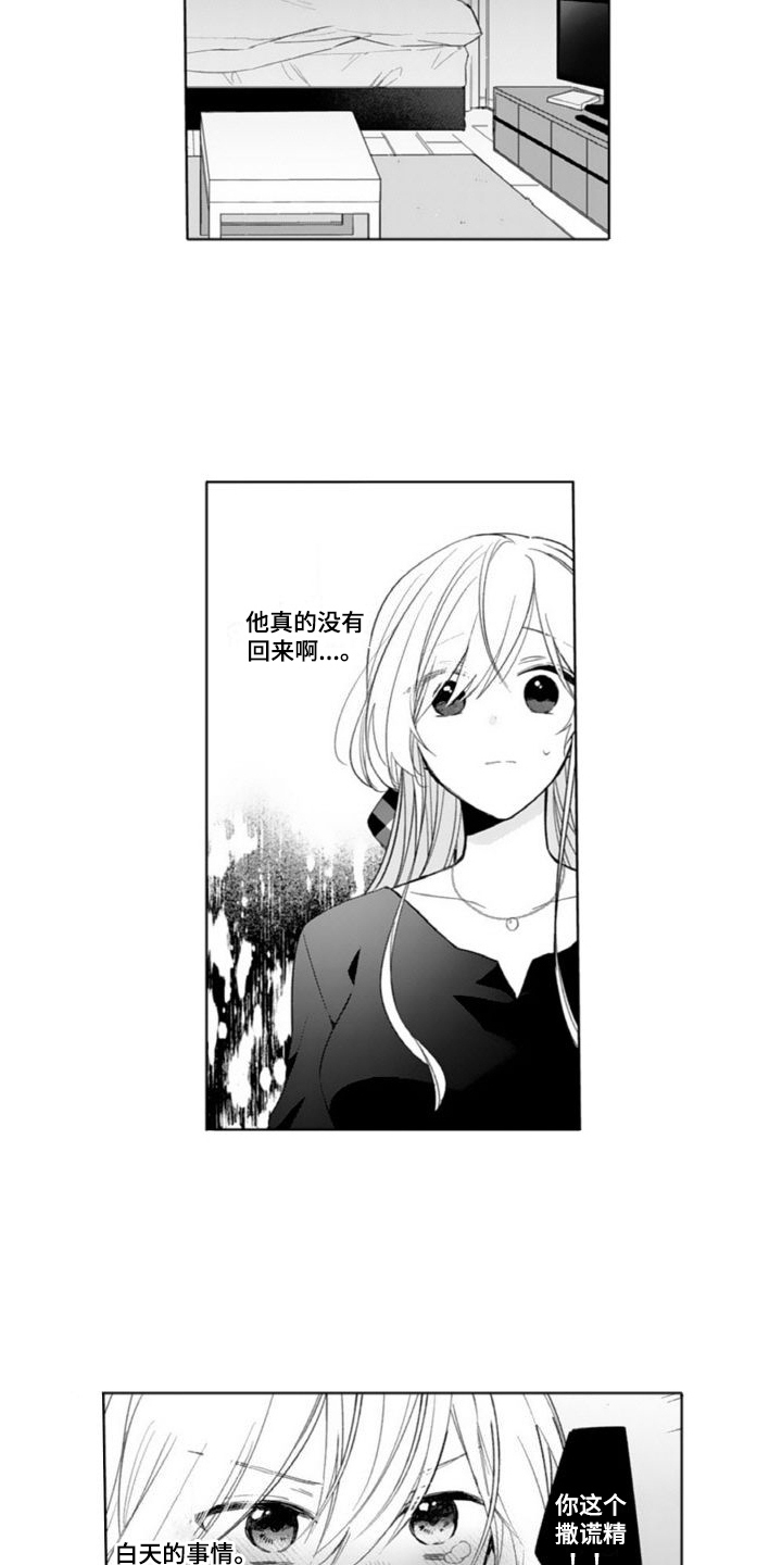 第12章：离开9
