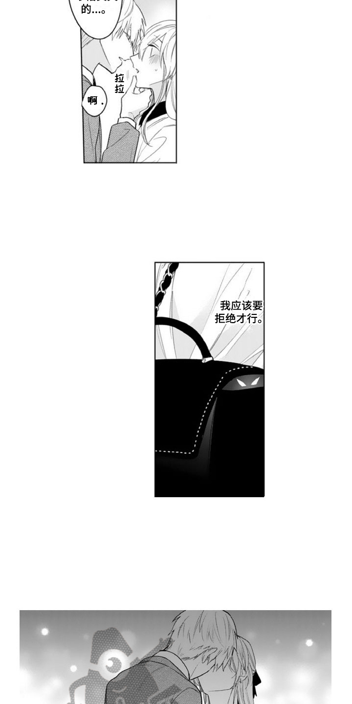 第14章：赶走10