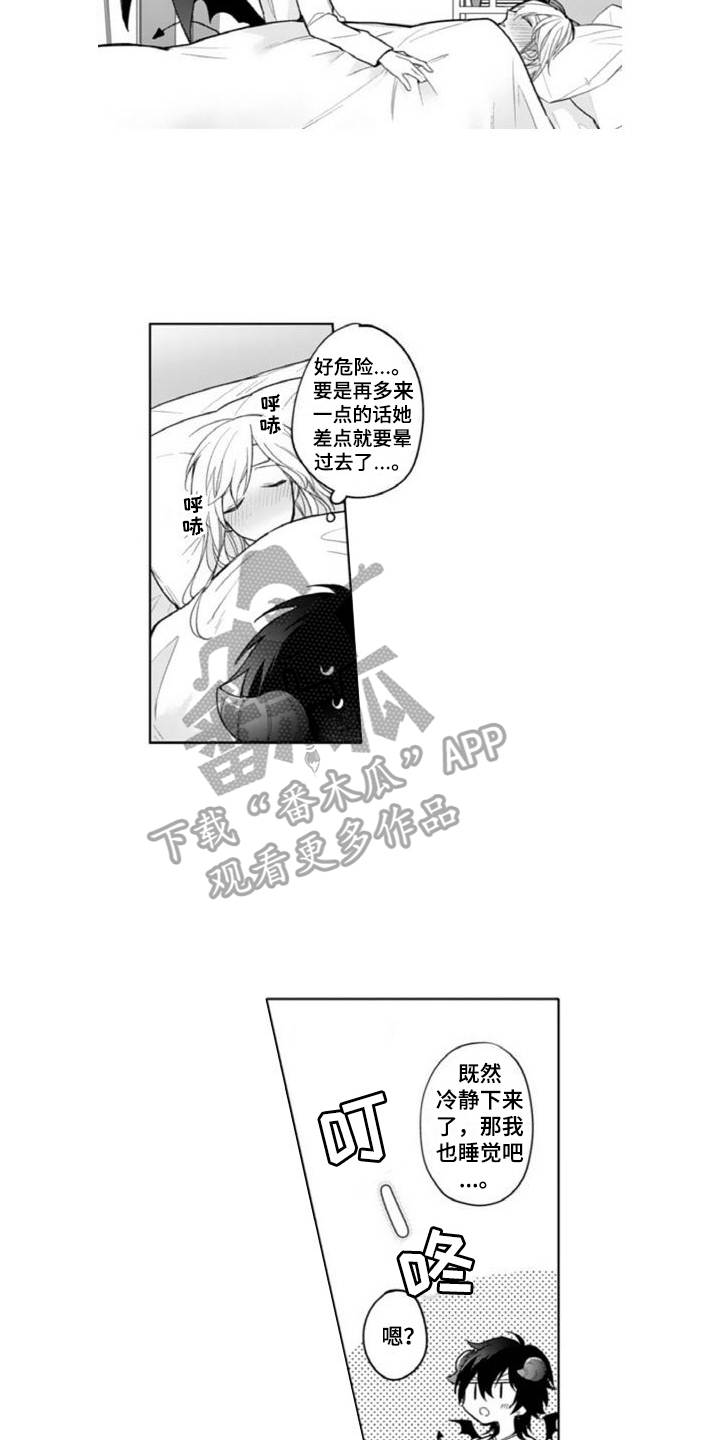 第9章：照顾9
