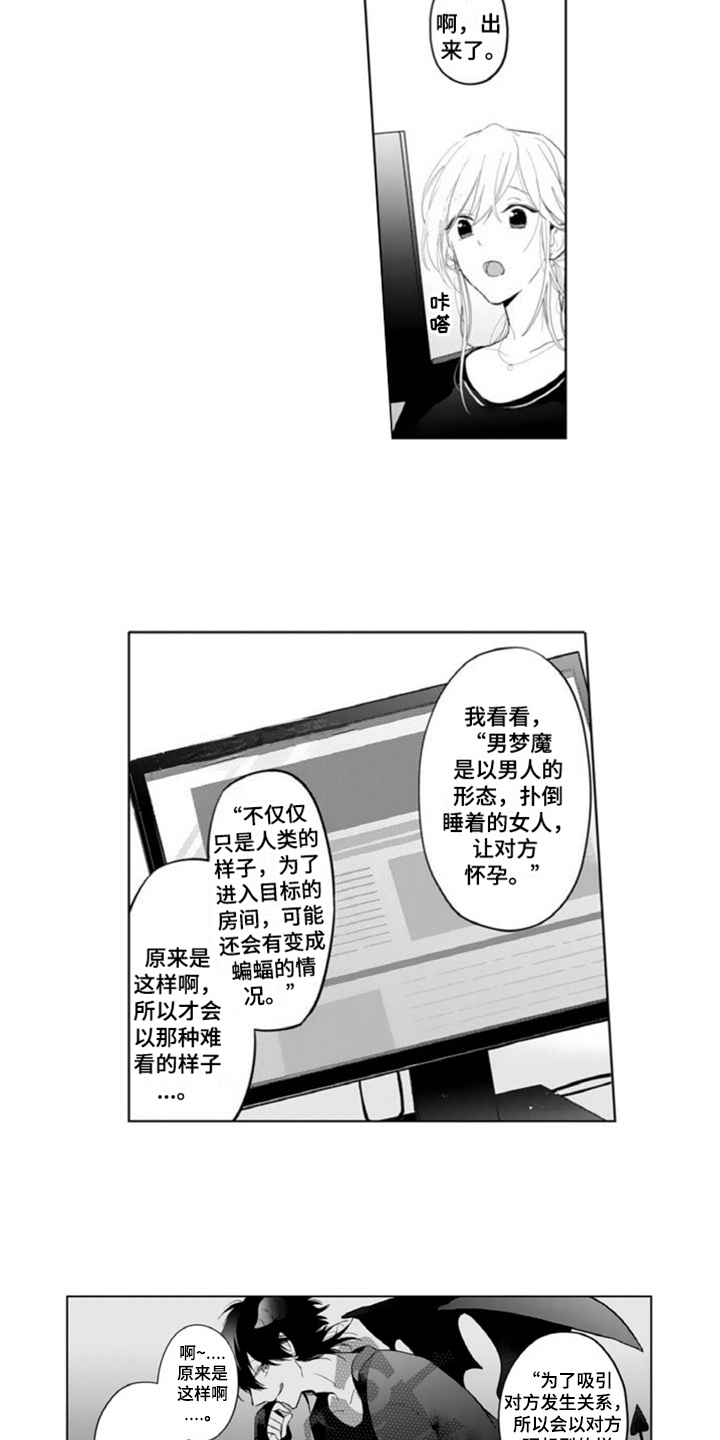 第4章：查询3