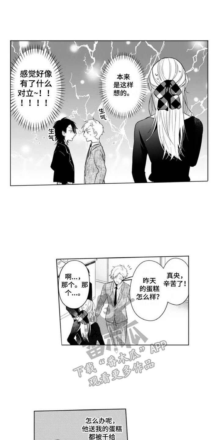 第11章：针对4