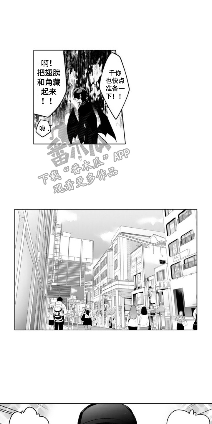 第5章：关系14