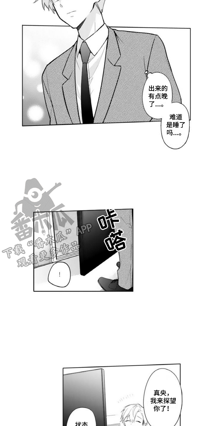 第9章：照顾11