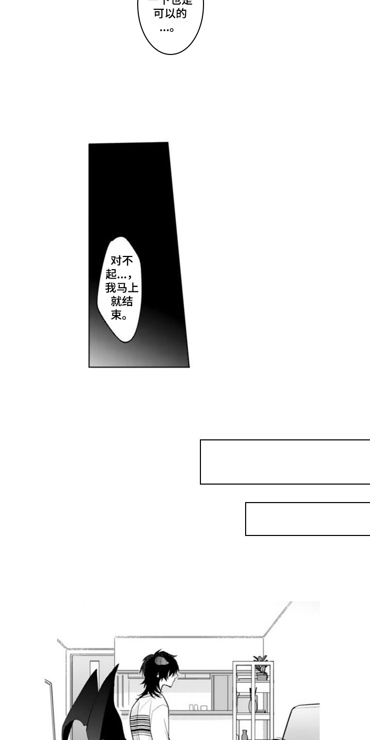 第9章：照顾8