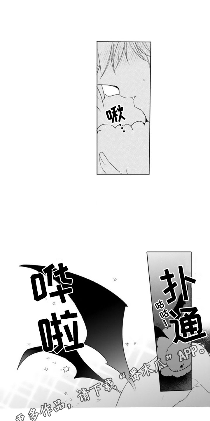 第16章：美好生活【完结】0