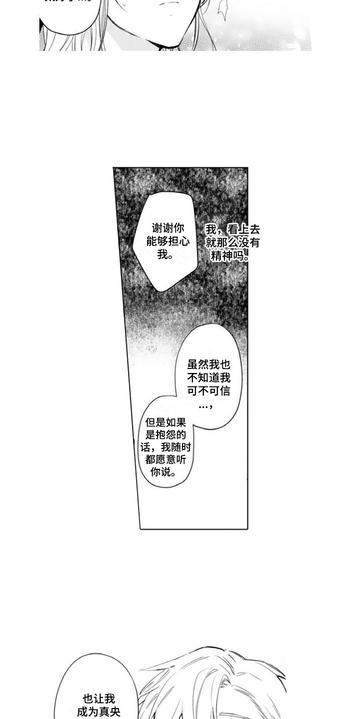 第14章：赶走2