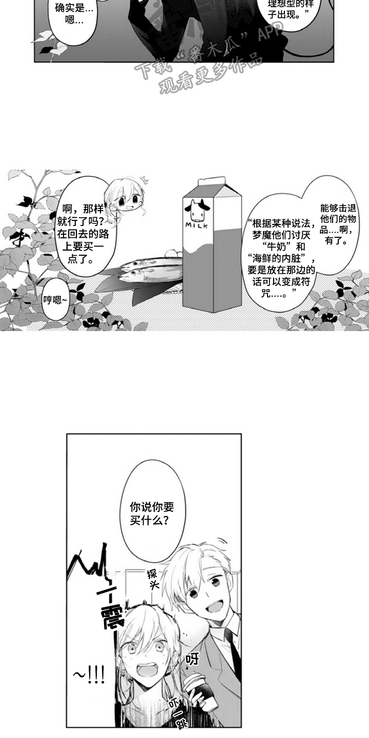 第4章：查询4