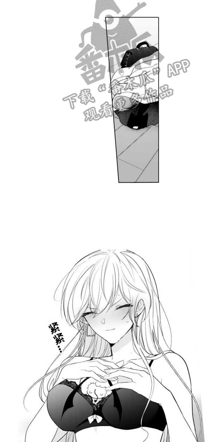 第15章：救人14