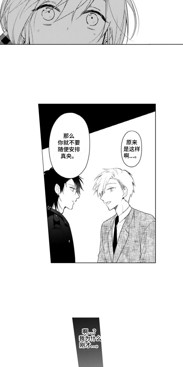 第11章：针对9