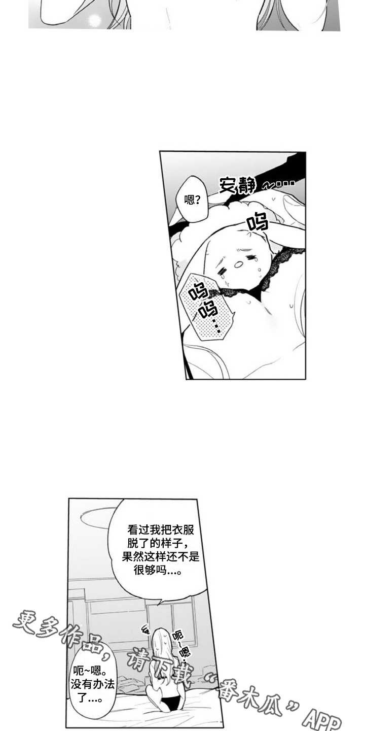 第15章：救人15