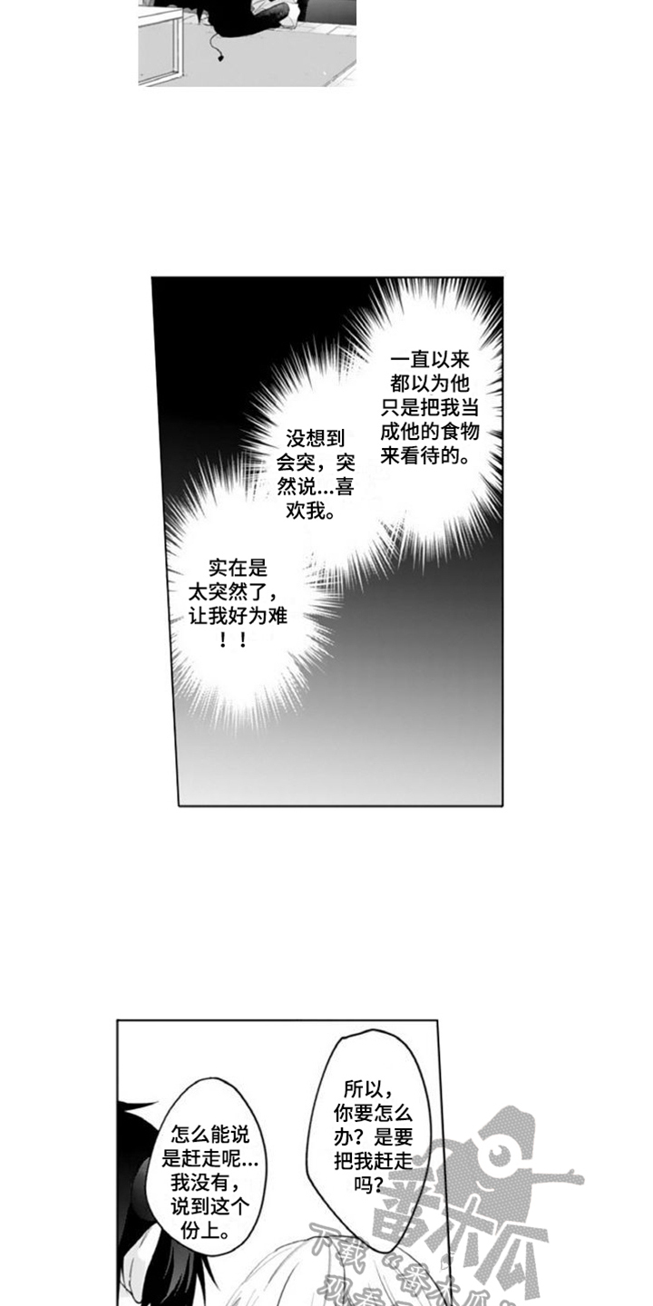第5章：关系9
