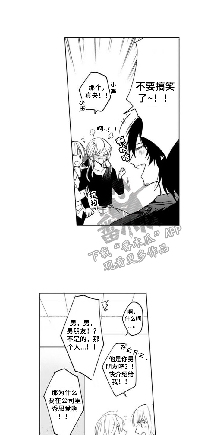 第11章：针对0