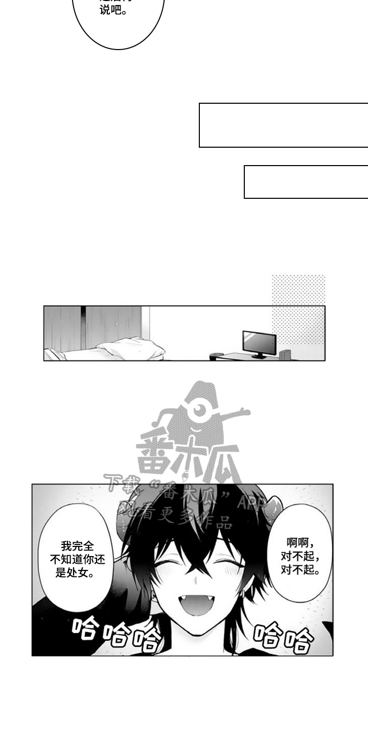 第5章：关系2