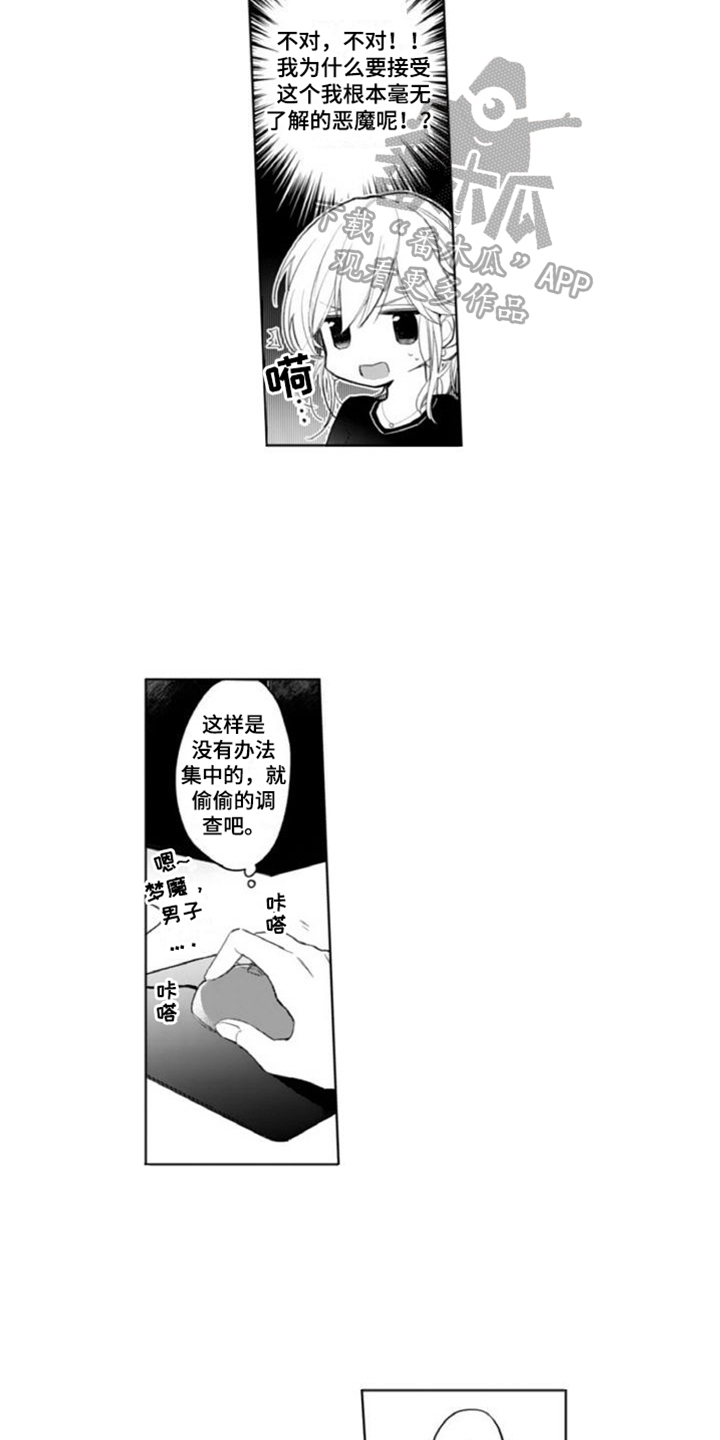 第4章：查询2