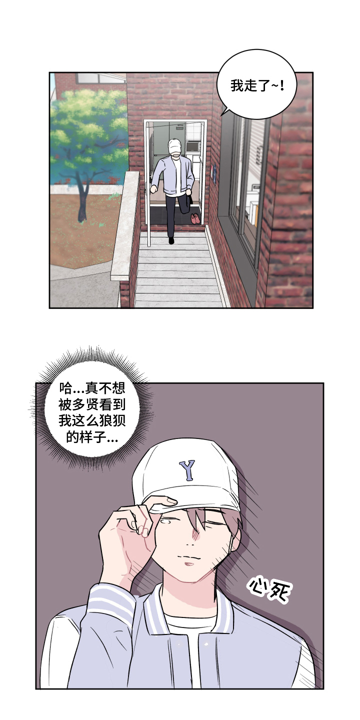 第4章：搬家1