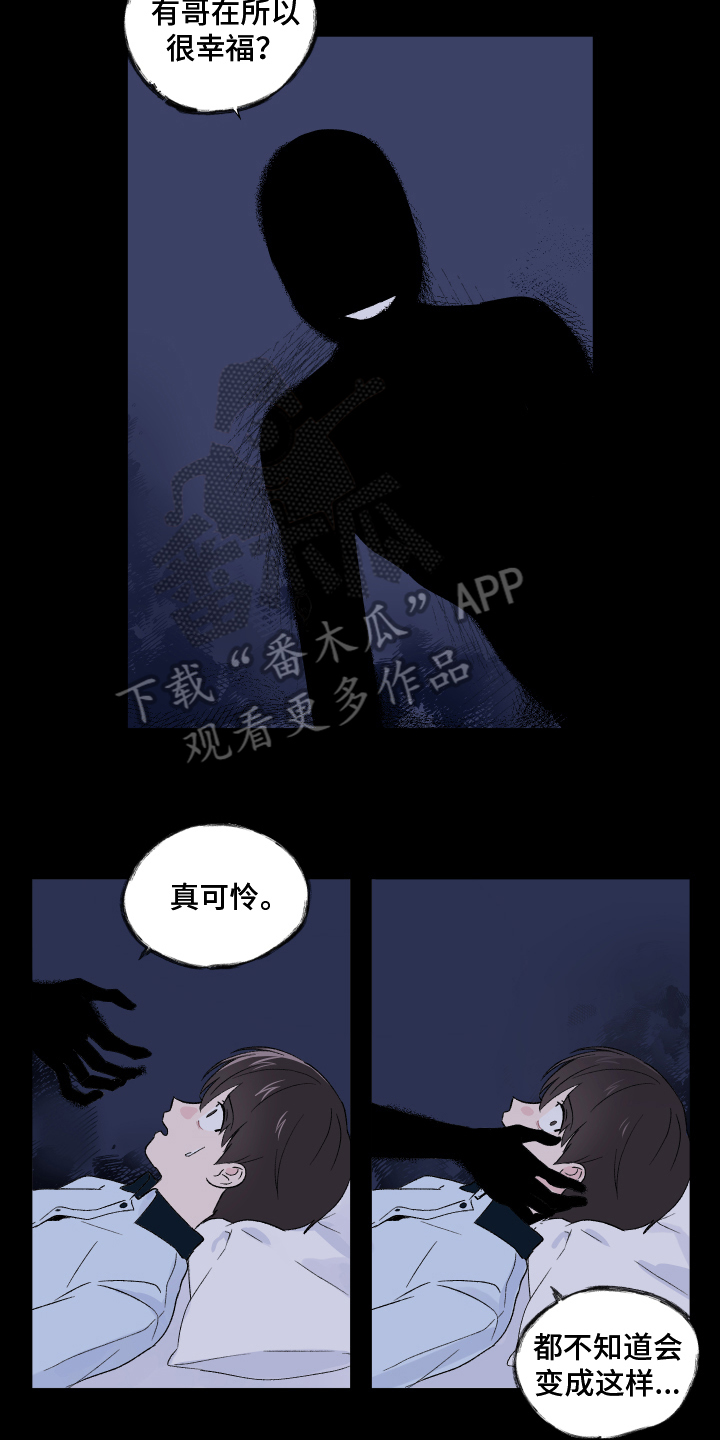 第6章：朋友12