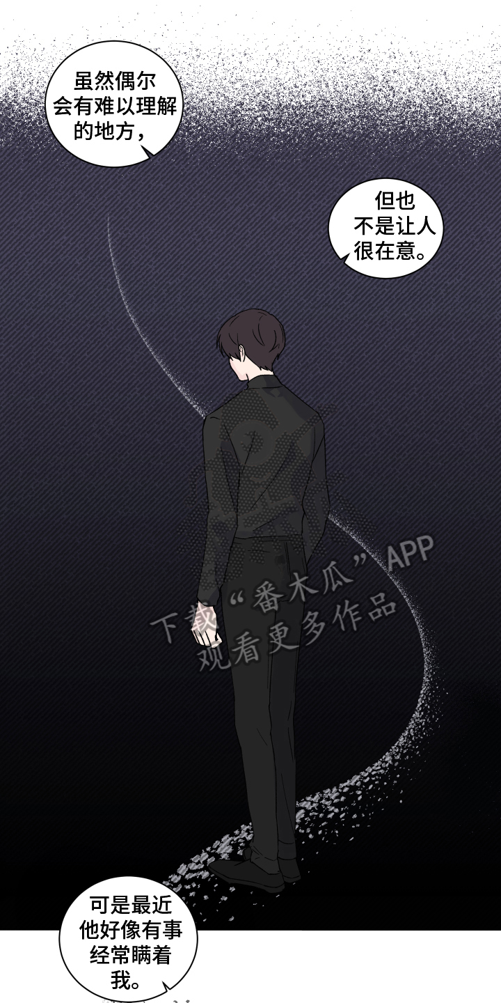 第11章：醉酒0