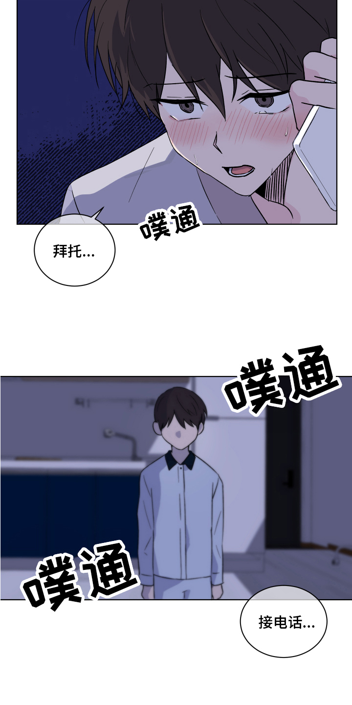第12章：拒绝8