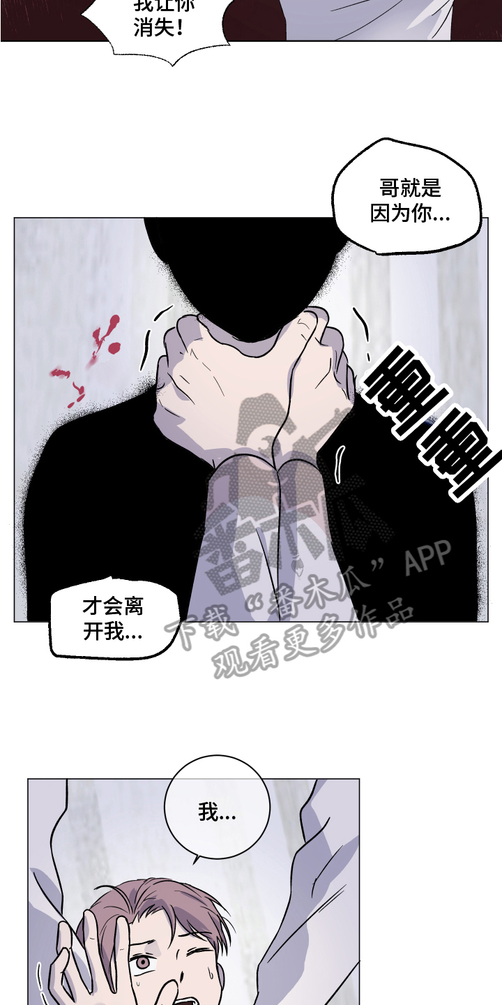 第14章：安定2