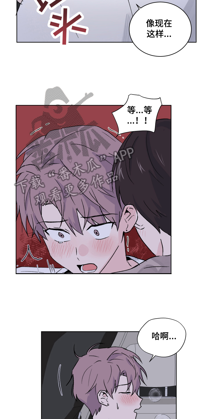 第10章：心事4