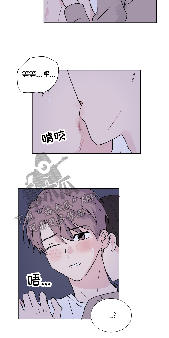 第9章：冲动12