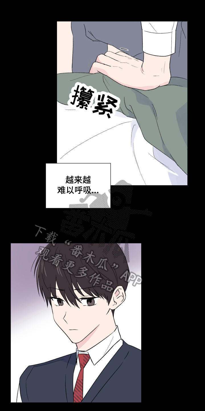 第8章：痕迹9